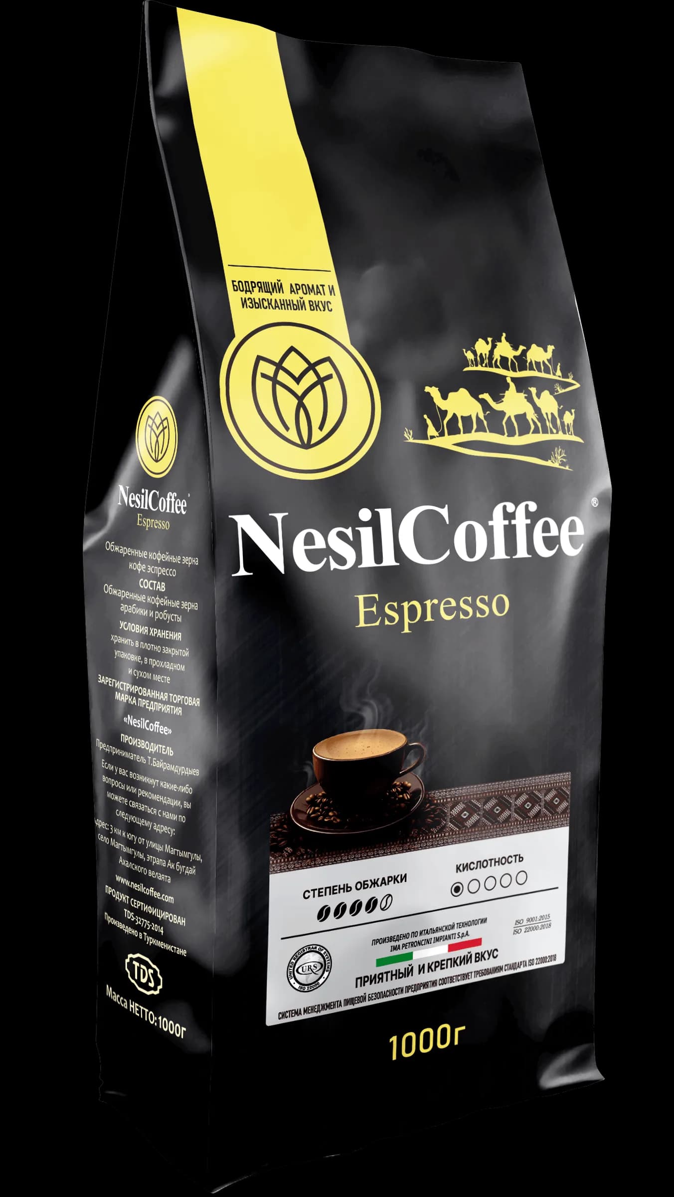 Espresso — güýçli we mäkäm