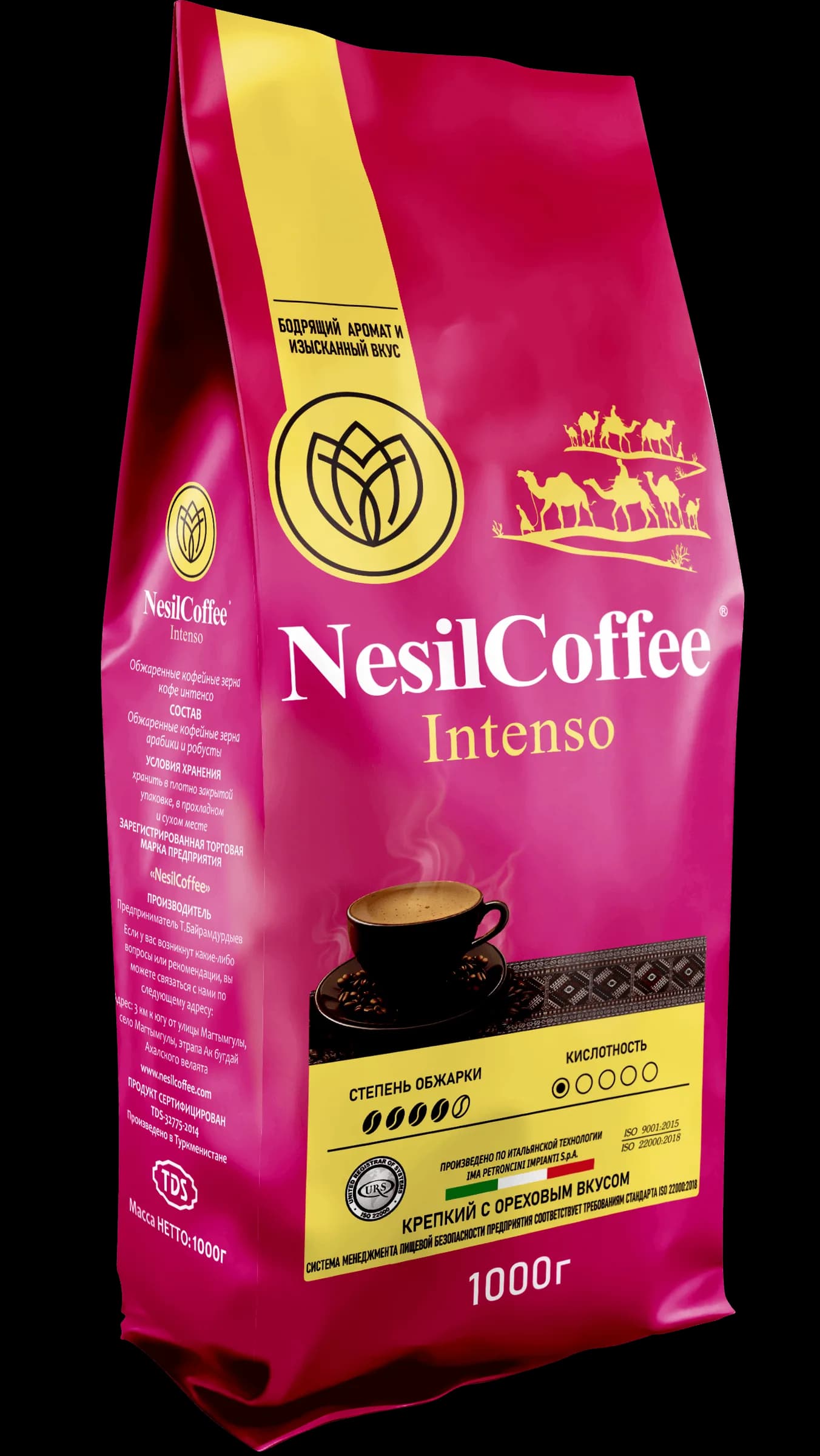 INTENSO